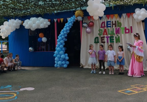 День защиты детей День защиты детей.