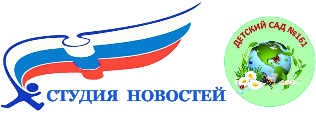  Студия новостей
